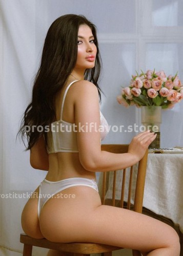 Диана, Г. Димитровград