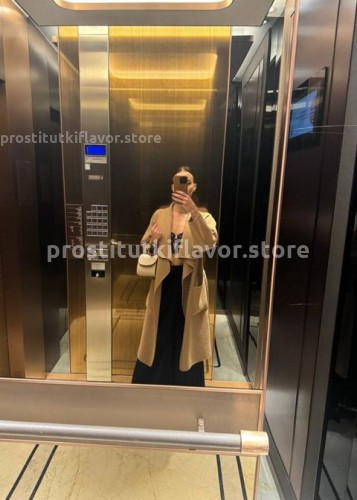 Джоржина, Г. Димитровград