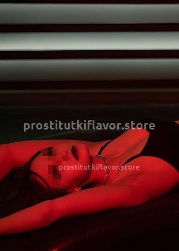 Ирина, Г. Димитровград