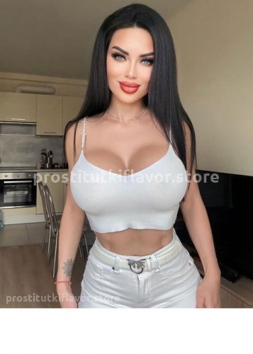 Карина, Г. Димитровград