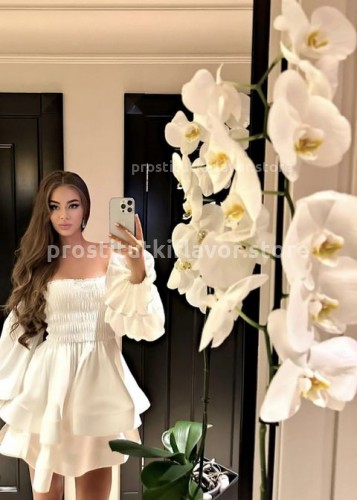 Кира, Г. Димитровград