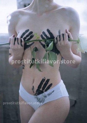 Марина, Г. Димитровград