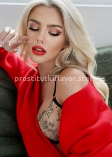 Натали, Г. Димитровград